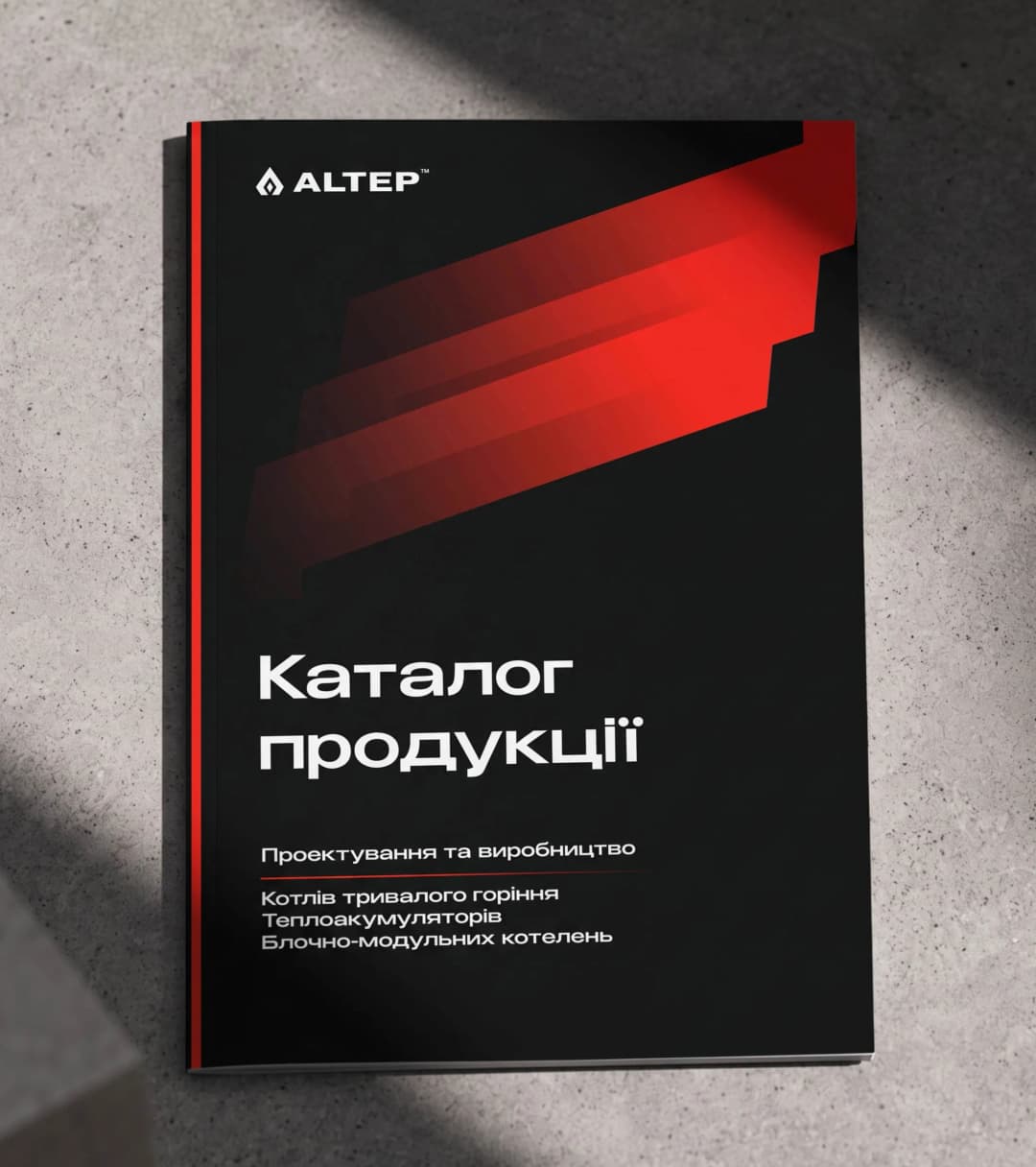 Каталог продукції
