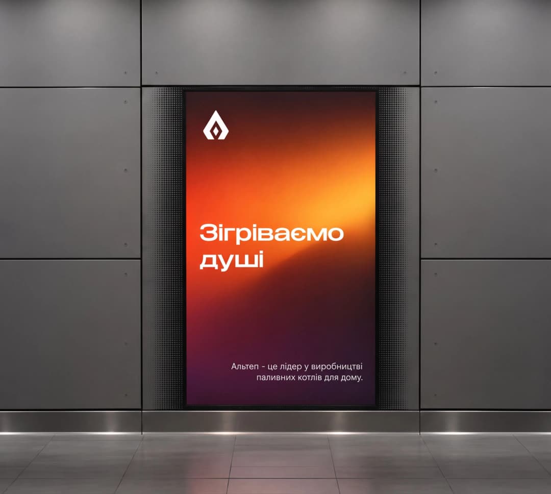 Сітілайт