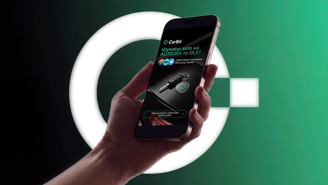 Carbit у мобільному середовищі