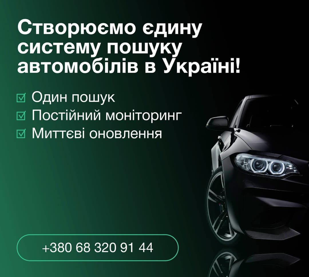 Рекламна комунікація