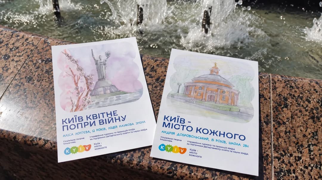 Postcards with drawings of Kyiv