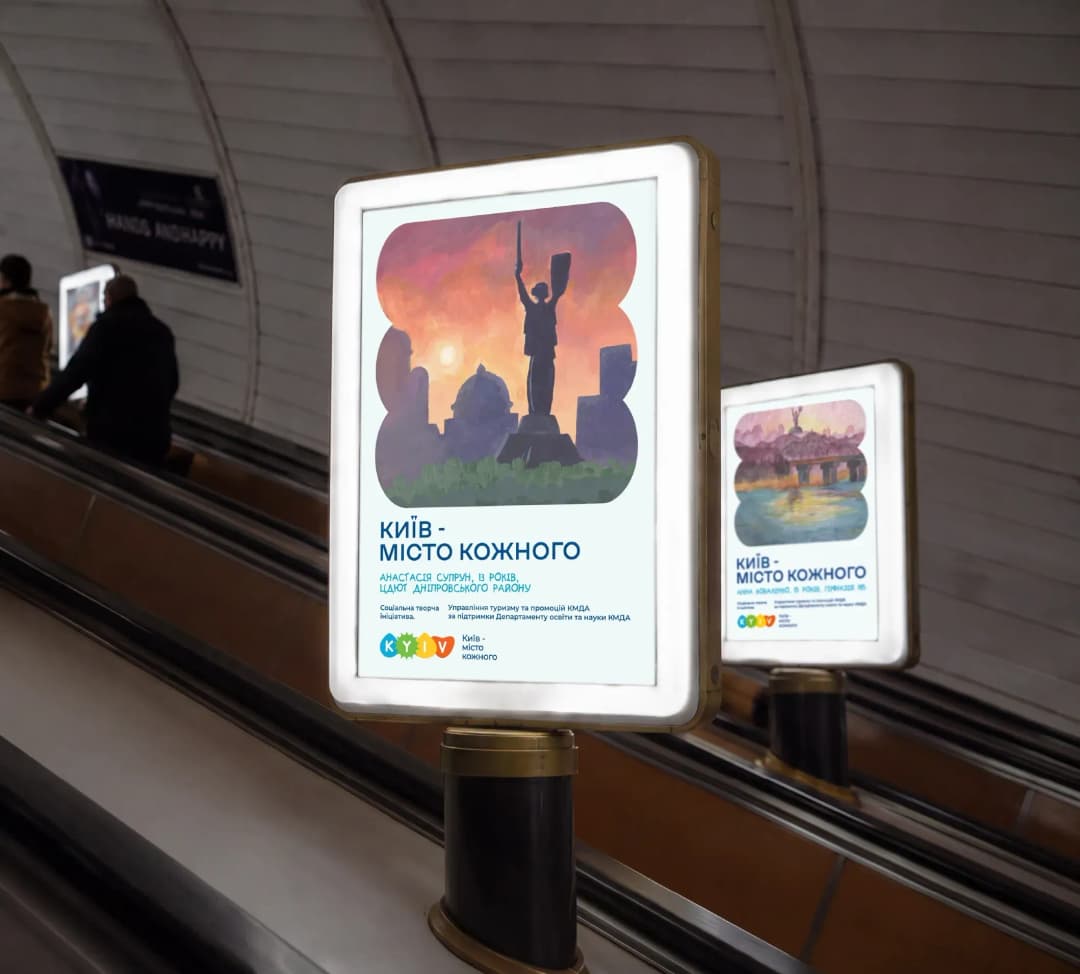Metro communication