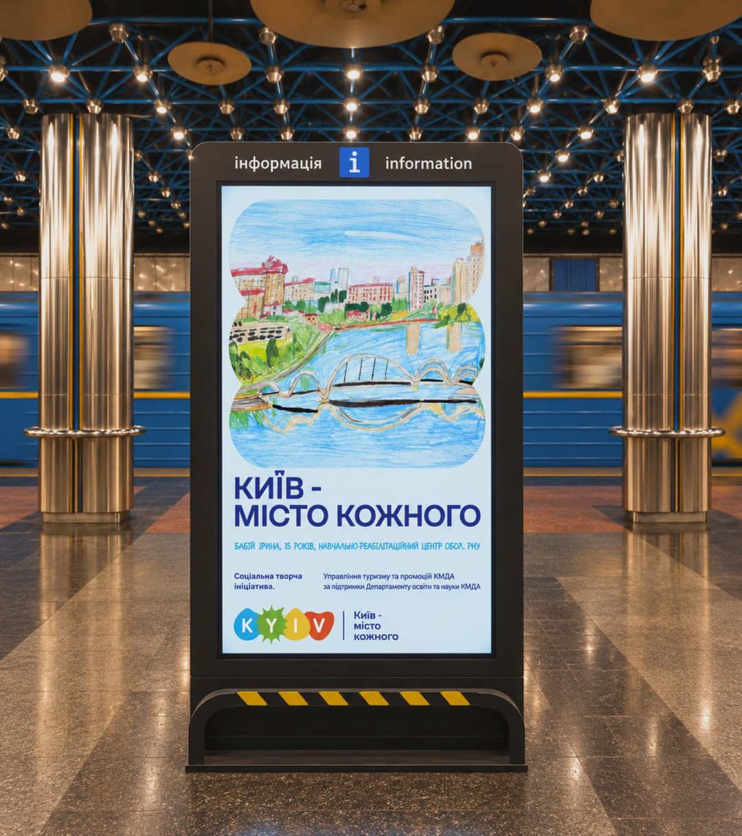 Street banners