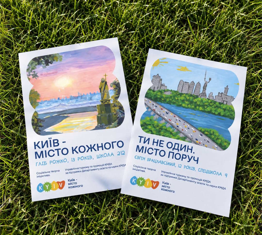Kyiv with character
