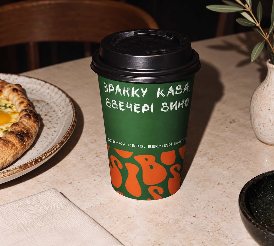 Branded coffee cup
