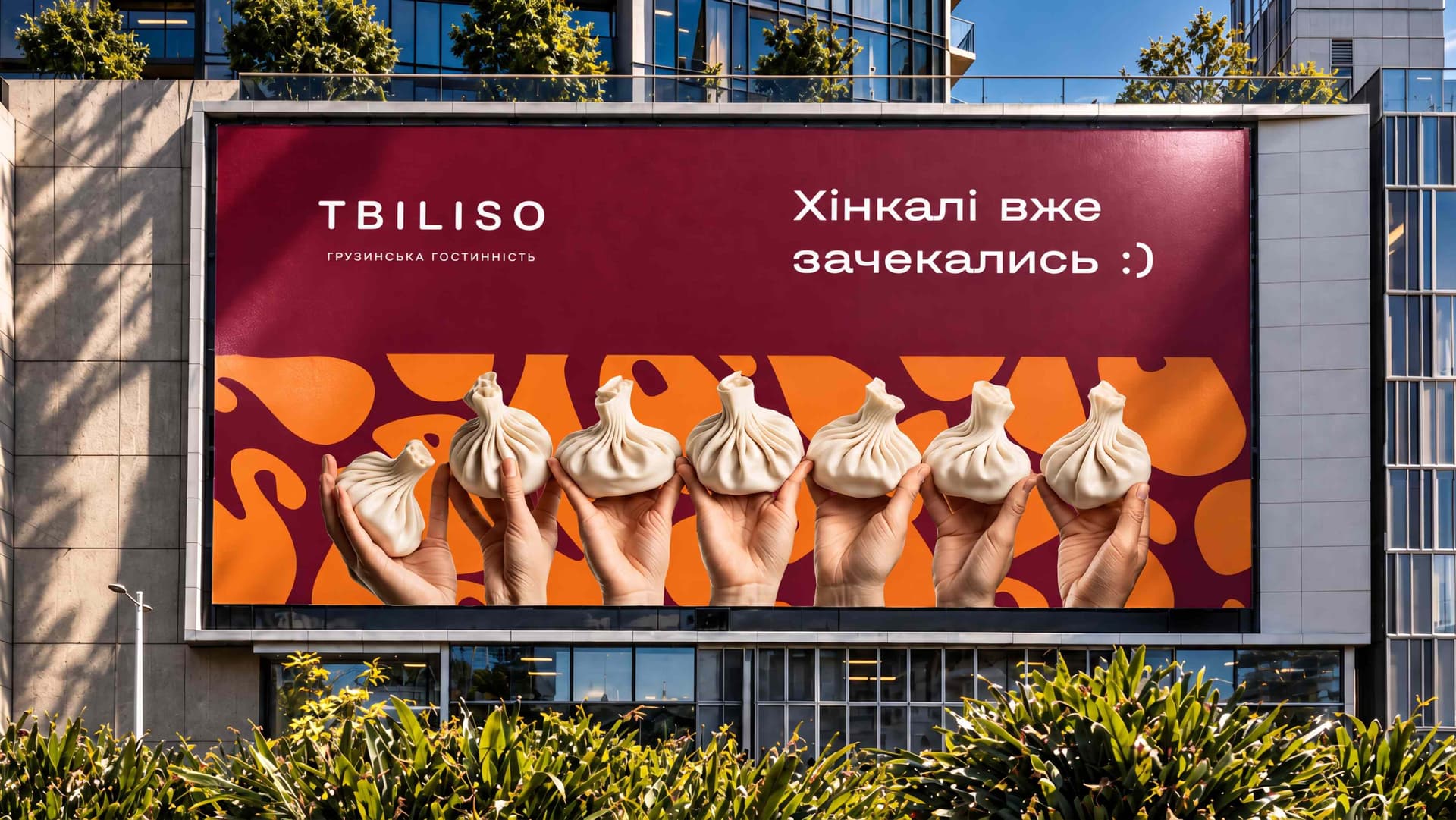 Tbiliso