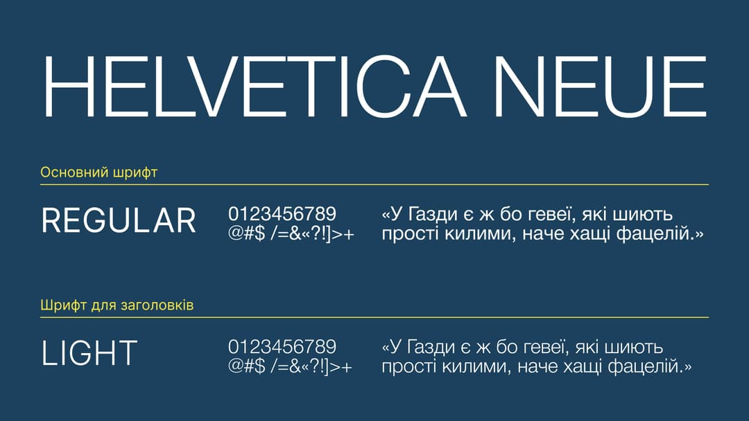 Brand typography