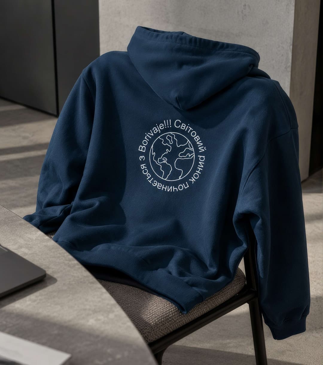 Branded merch