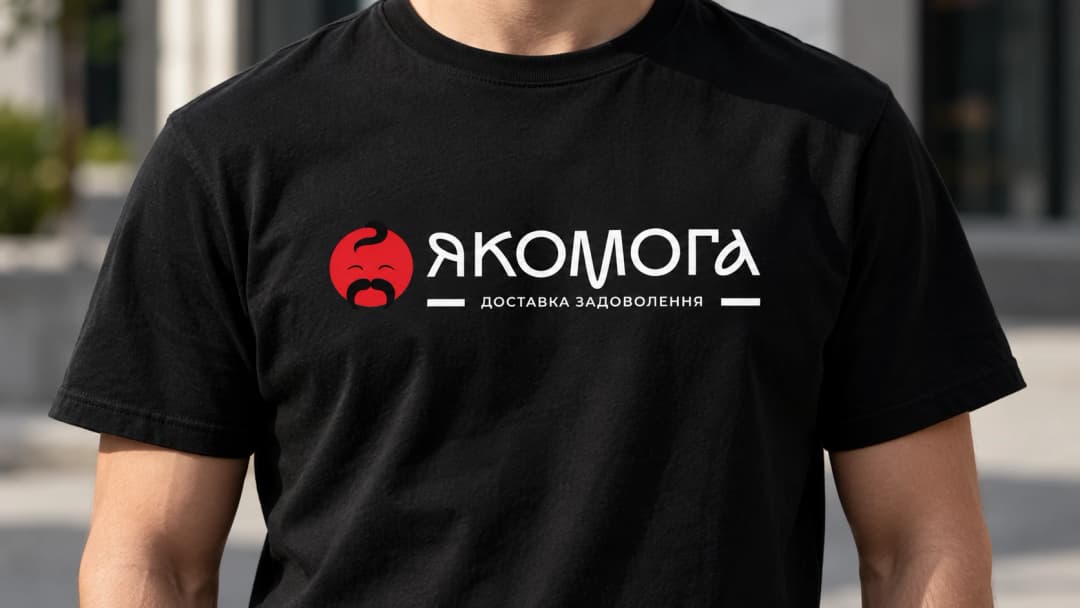Yakomoga T-shirt, front view
