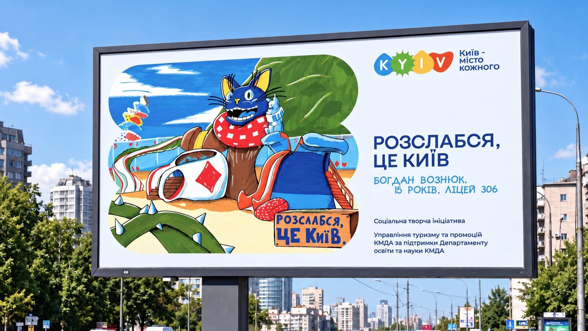Ілюстративне застосування: персонаж бренду в просторі