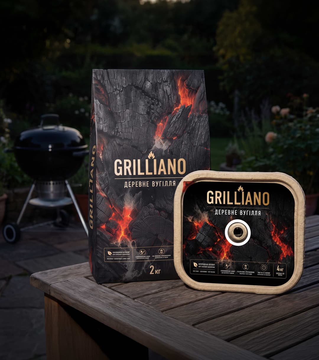 Charcoal packaging
