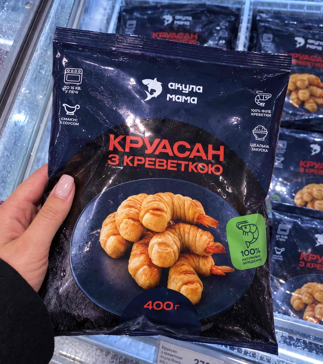 Flexible snack pouch