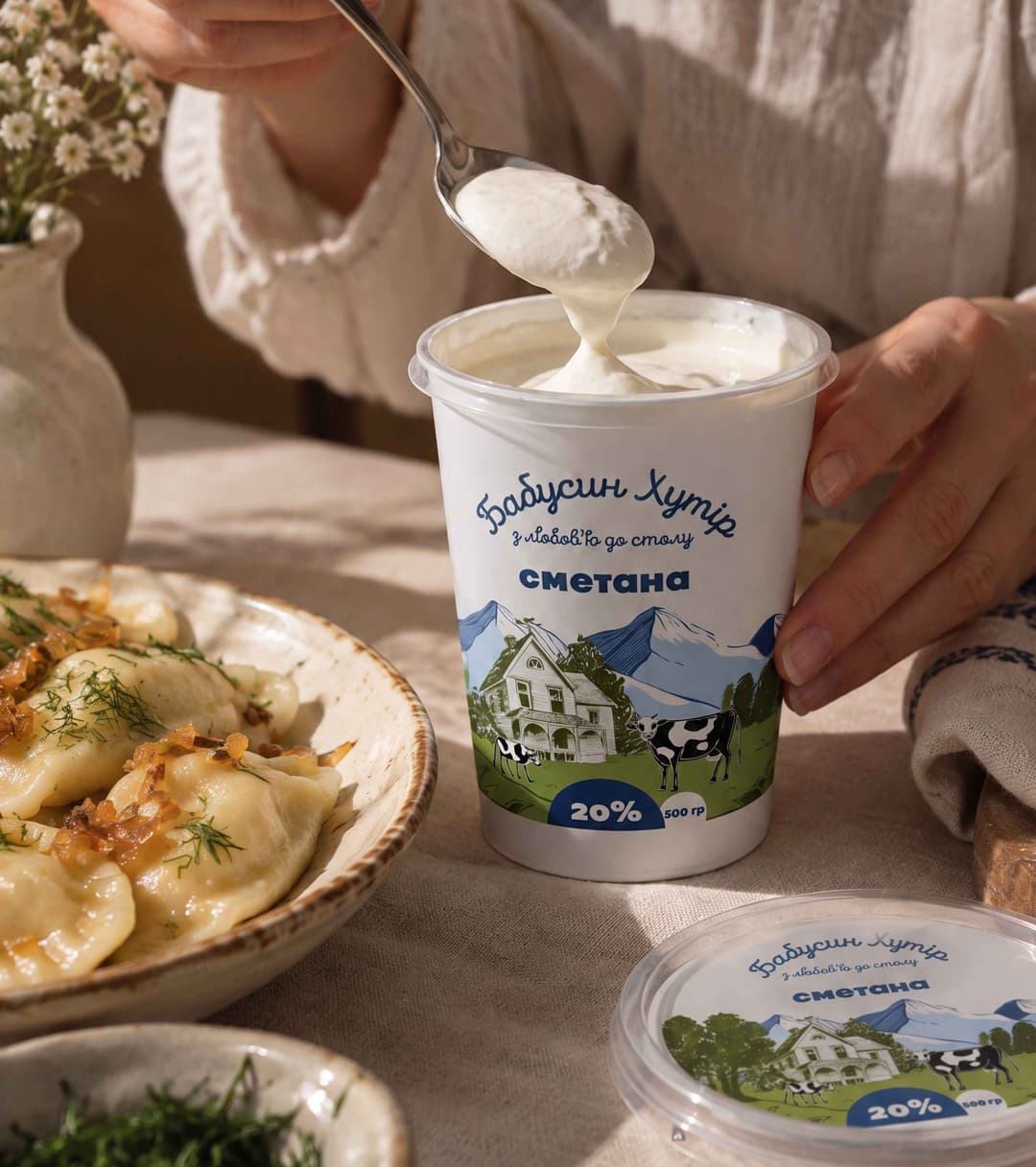 Sour cream packaging