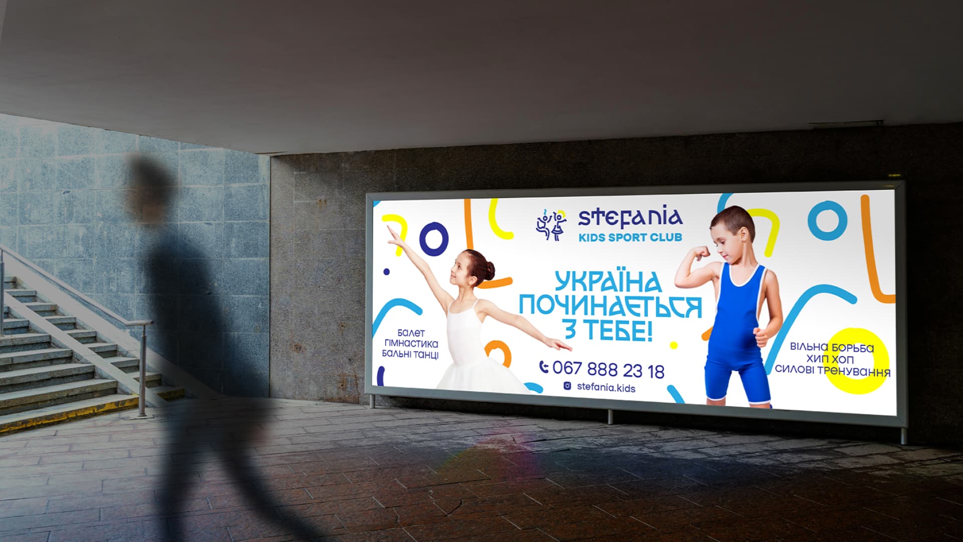 Маркетинг 360 для вашего бизнеса