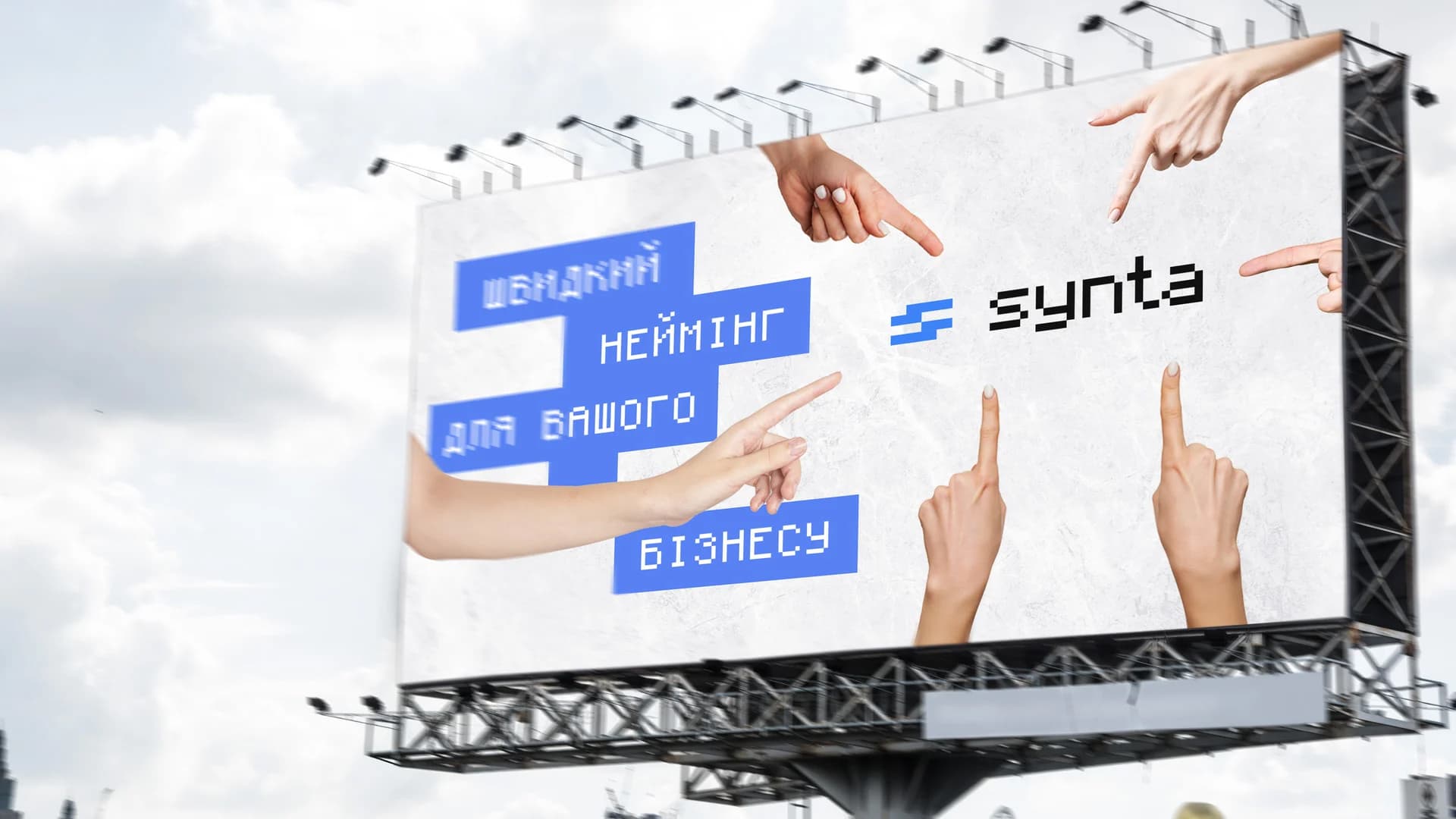 Everything about business and brand naming