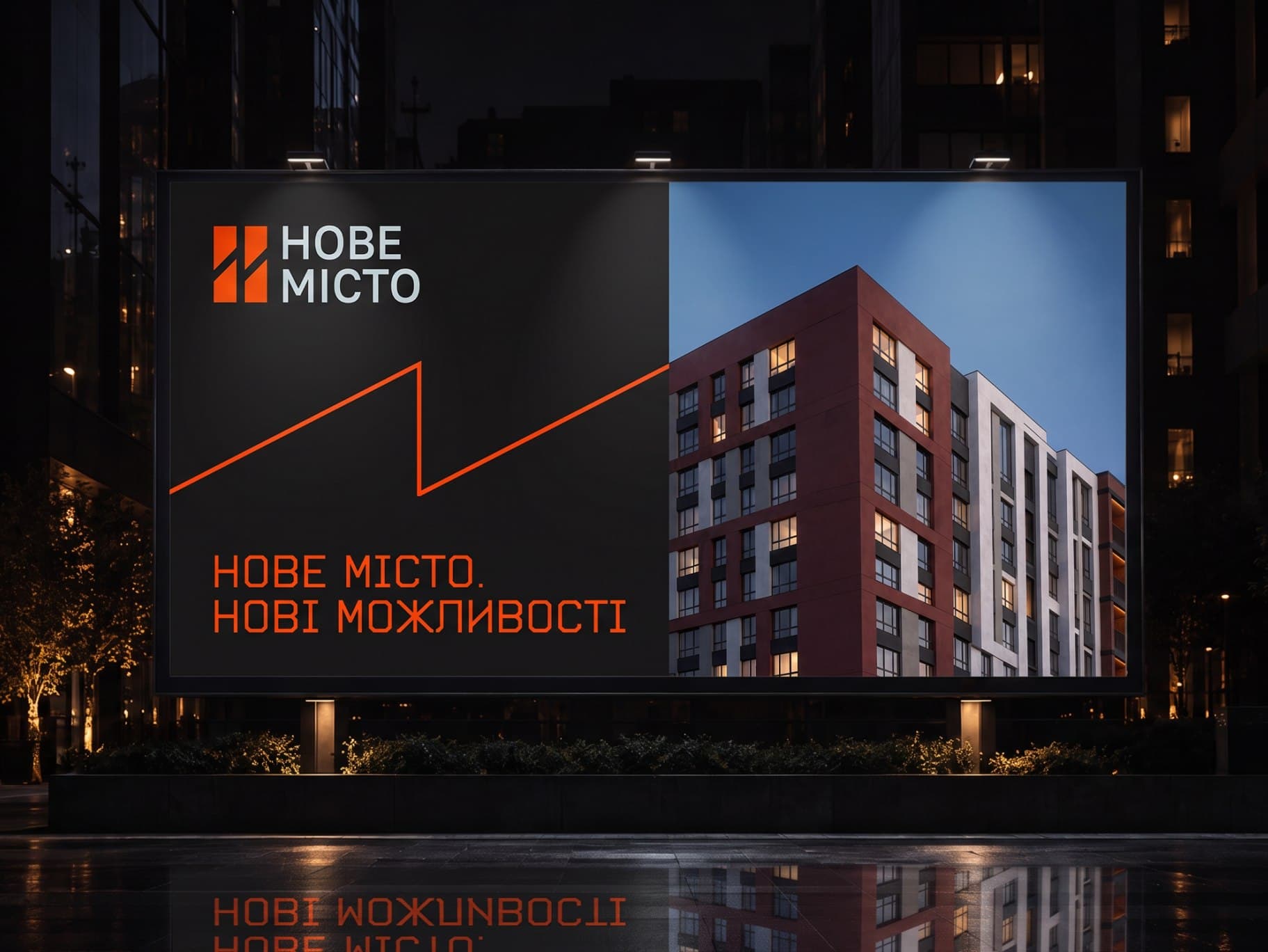 Campaign on outdoor media